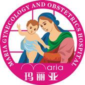 武漢瑪麗亞婦產醫院有限公司 武漢瑪麗亞婦產醫院有限公司
