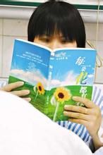 廣州市第八人民醫院 廣州市第八人民醫院