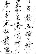 楊東風[自由作畫人]