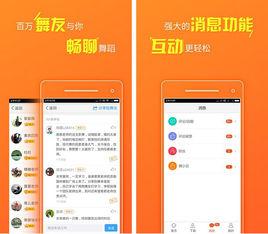 糖豆廣場舞課堂 糖豆廣場舞課堂