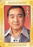 東方之珠[2006年香港TVB出品電視劇]