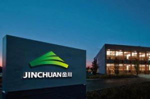 金川集團有限公司