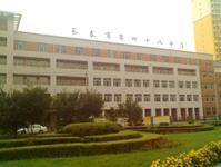 長春第四十八中學 長春第四十八中學