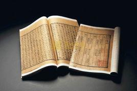 文心雕龍·檄移 文心雕龍·檄移