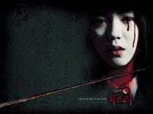 女高怪談[電影]