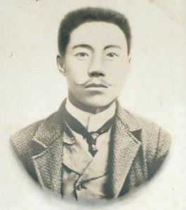 An Jung-geun An Jung-geun
