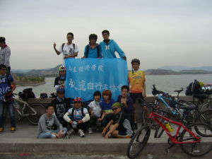 山經腳踏車協會 山經腳踏車協會