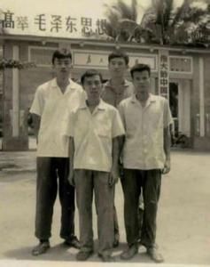 四條漢子 四條漢子