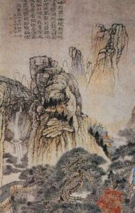 游華陽山圖 游華陽山圖