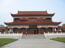 奉新宋應星紀念館