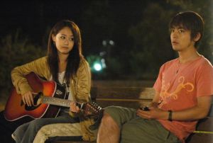 《太陽之歌》劇照