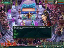 師門任務[夢幻西遊師門任務]