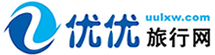 優優旅行網