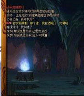 諾伊佩拉 諾伊佩拉