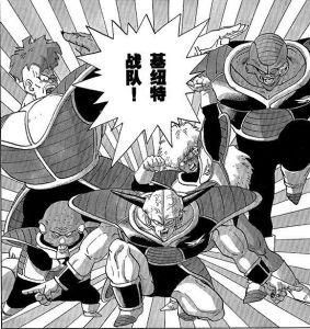 基紐特戰隊 基紐特戰隊