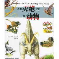人類滅絕之後的動物 人類滅絕之後的動物
