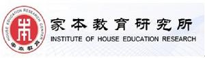 家本教育研究所