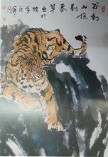 劉春草<老虎圖>