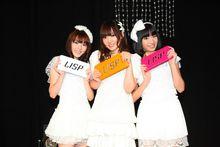 LISP（リスプ）阿澄佳奈、片岡梓、原紗友里