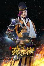 少年錦衣衛[動畫劇]