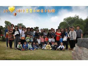 觀景幼稚園 觀景幼稚園