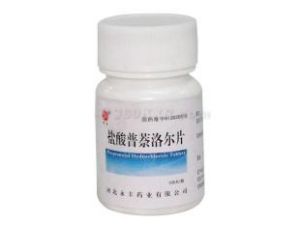 普奈洛爾 普奈洛爾