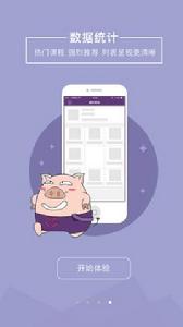 珠寶V課 珠寶V課