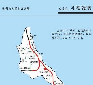 斗湖堤鎮 斗湖堤鎮