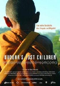 佛門迷童 佛門迷童