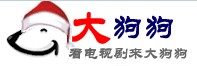 大狗狗電影網