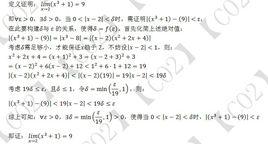 函式聲明 函式聲明