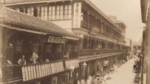 胡越之禍 胡越之禍