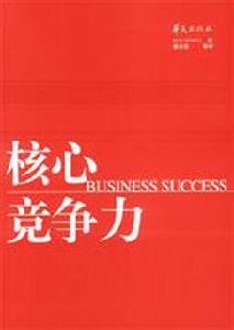 供應鏈合作夥伴關係