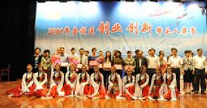 企業榮獲“蘇州市創新型企業”