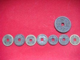 清朝錢幣 清朝錢幣