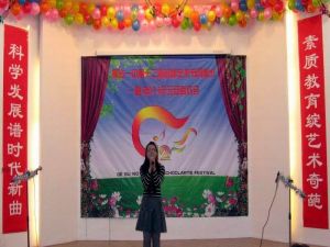 天津市葛沽第一中學