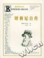 傾聽人類靈魂的聲音 傾聽人類靈魂的聲音