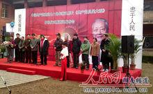 《吳大觀》電影