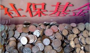 社會保障基金 