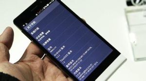 火星一號H1 火星一號H1