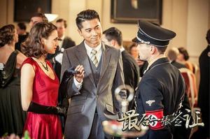 《最後一張簽證》