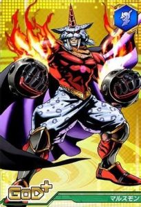 瑪爾斯獸 瑪爾斯獸