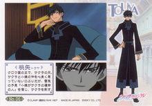 《翼·年代記》中的桃矢