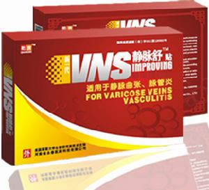 靜脈舒貼 靜脈舒貼