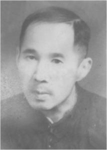 高士其星 高士其星