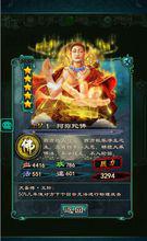 洪荒[三色米出品洪荒題材修仙類手機遊戲]