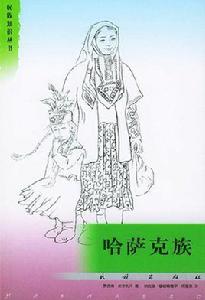 賈合甫·米爾扎汗 賈合甫·米爾扎汗