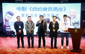 我的演員男友主創團隊