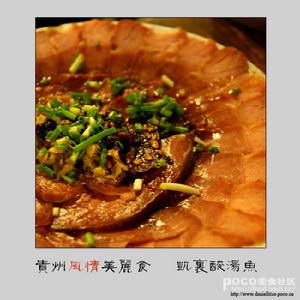 酸湯西紅柿魚 酸湯西紅柿魚