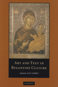 拜占庭文學 拜占庭文學